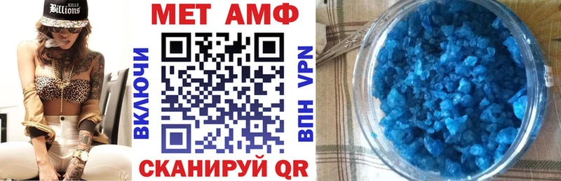 АМФЕТАМИН 98%  гидра сайт  Лениногорск 