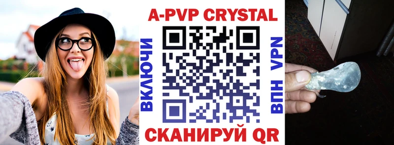 Альфа ПВП Соль  Лениногорск 