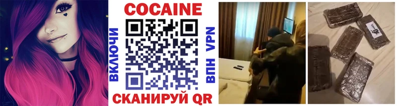 COCAIN Эквадор  Лениногорск 