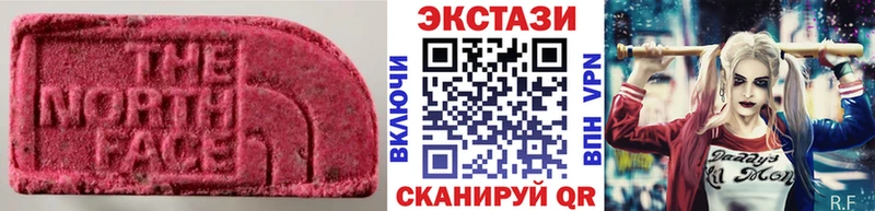 Экстази ешки даркнет состав Лениногорск