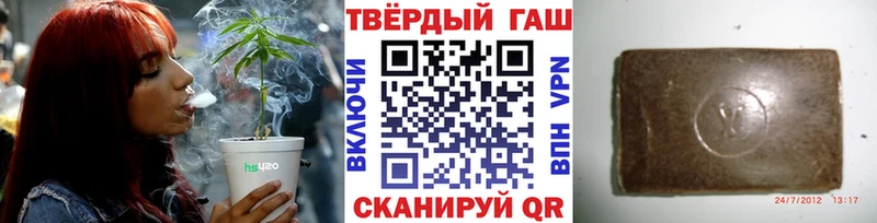 ГАШИШ Cannabis Лениногорск