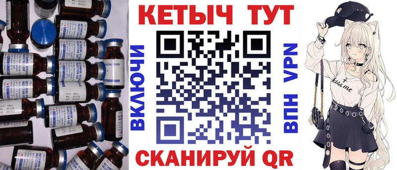 КЕТАМИН VHQ  Лениногорск 