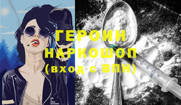 герыч Балабаново