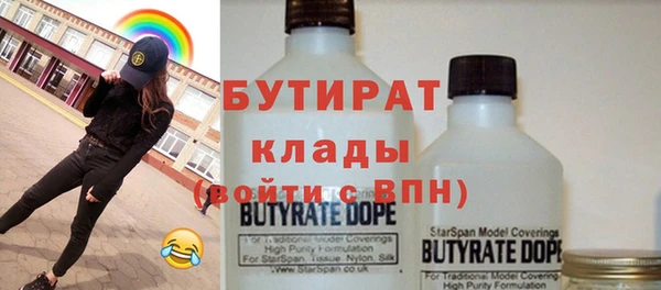 герыч Балабаново