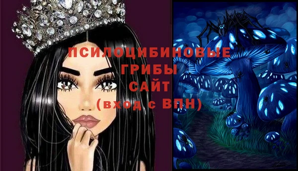 герыч Балабаново