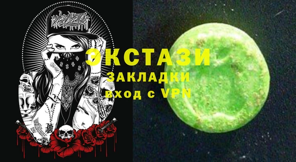герыч Балабаново