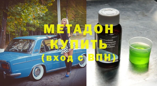 герыч Балабаново