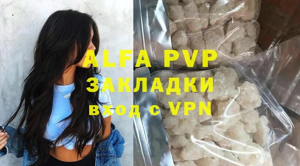 дживик Балахна