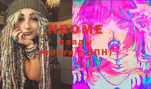 круглые Дмитровск