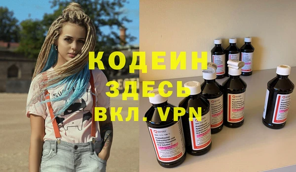 дживик Балахна