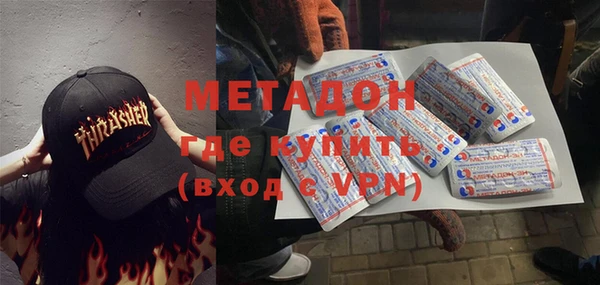 герыч Балабаново