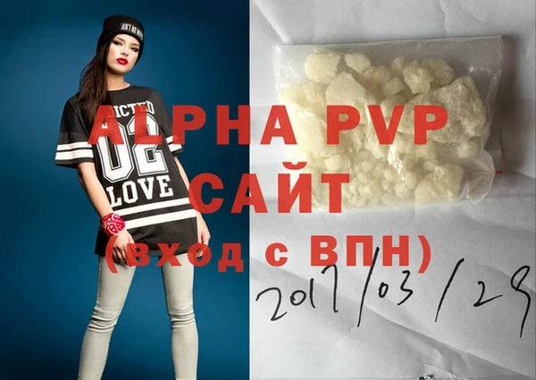 дживик Балахна