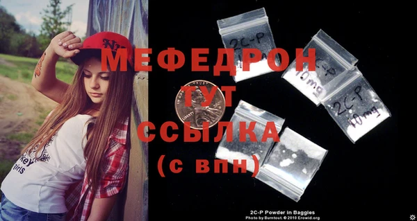 дживик Балахна