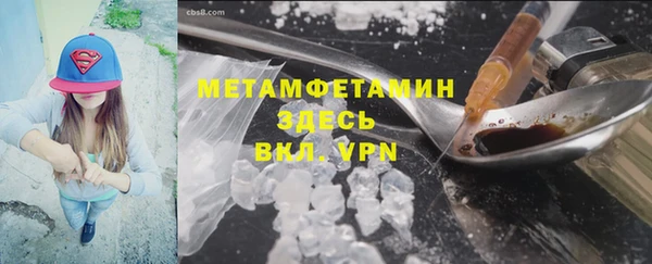 герыч Балабаново