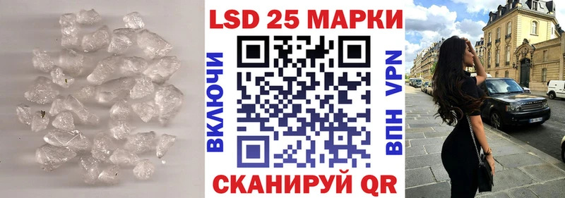 LSD-25 экстази кислота  Лениногорск 