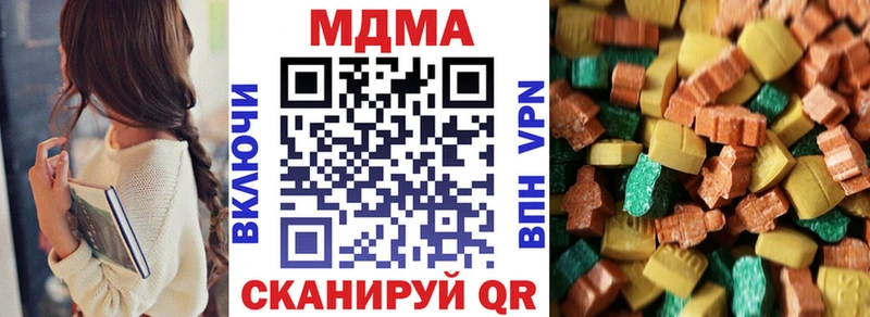 МДМА молли  ссылка на мегу ССЫЛКА  Лениногорск 