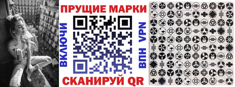закладка  Лениногорск  гидра как войти  Марки 25I-NBOMe 1,8мг 