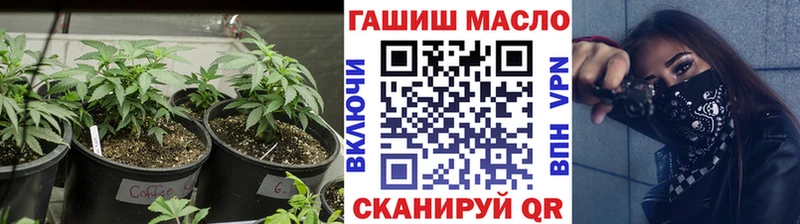 ТГК гашишное масло  хочу   Лениногорск 
