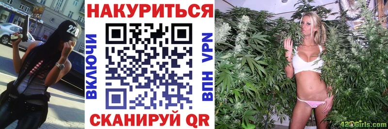 Каннабис LSD WEED Лениногорск